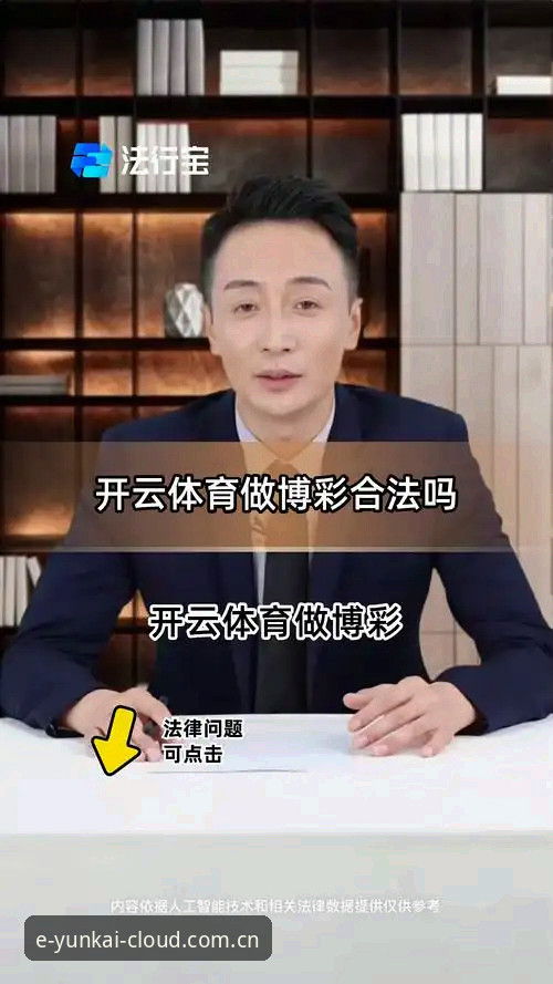 云开体育官网v2.2.5深度解析：一次版本迭代背后的数据逻辑与实用指南